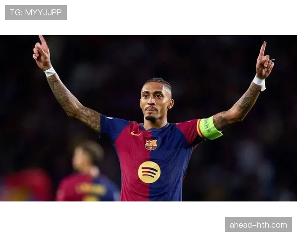 拉菲尼亚闪耀全场，助力球队关键胜利引发热议