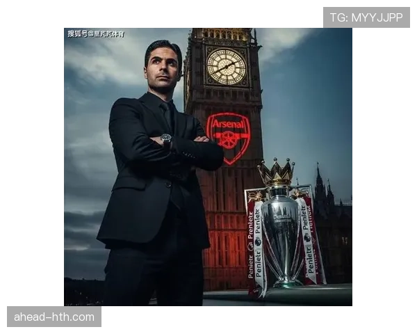 阿尔特塔战术深化助力阿森纳球队结构稳步升级