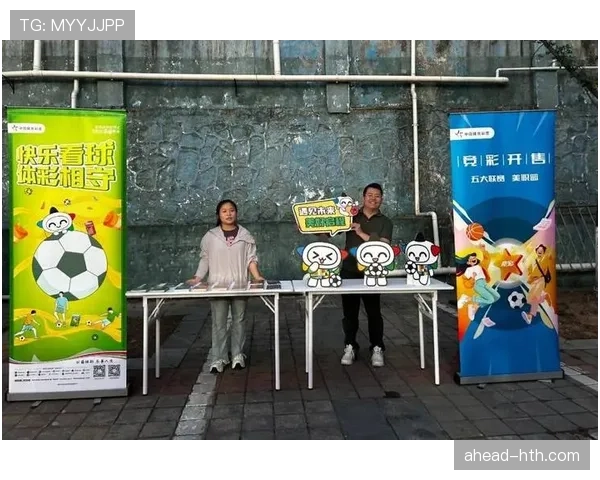 球迷组织推新活动，深化球队与支持者互动体验