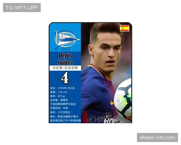 离开欧洲之后：苏亚雷斯的历史评价是否被低估