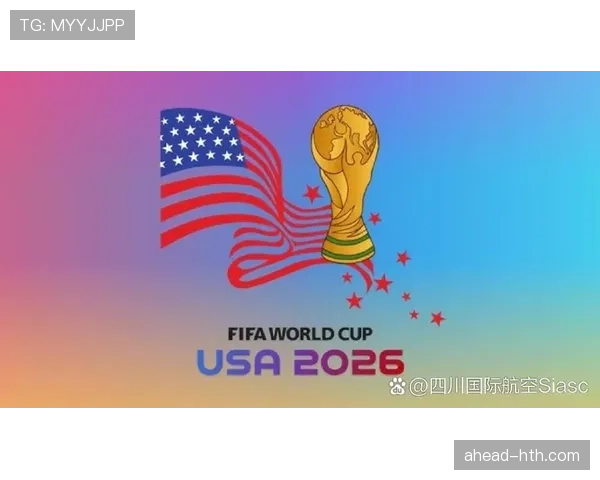 2026世界杯12组赛制是否更适合扩军后世界杯